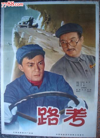 学历证书编号是身份证号吗